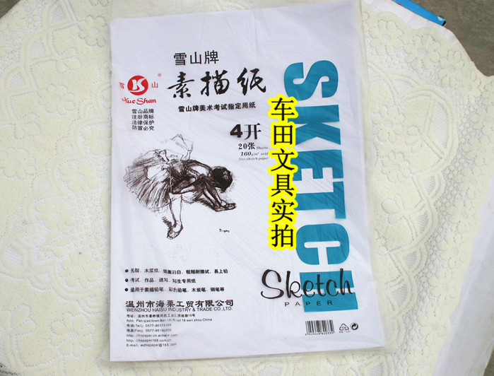 雪山水粉紙 畫面更細膩，創作更自由，8K 160G 專業品質之選