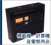 美風燙金文具印刷公司 匠心鍛造文儀用品零售新高度